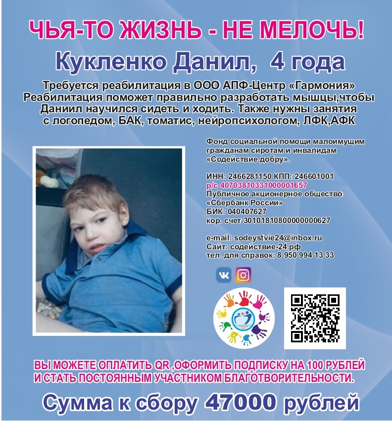 140_листовка_согласование_110523_page